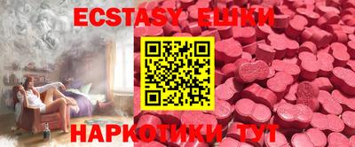 мефедрон мука Апрелевка