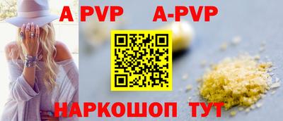мефедрон мука Апрелевка