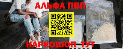 мефедрон мука Апрелевка