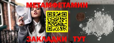 мефедрон мука Апрелевка