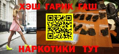 мефедрон мука Апрелевка
