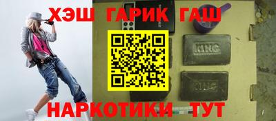 мефедрон мука Апрелевка