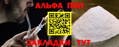мефедрон мука Апрелевка
