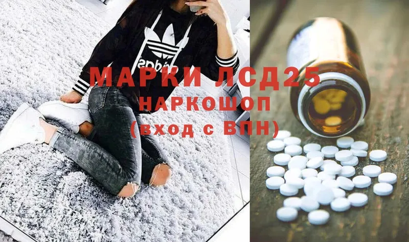 Лсд 25 экстази ecstasy  Шахты 