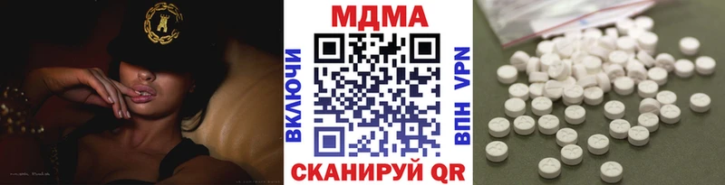 МДМА VHQ  что такое   Шахты 