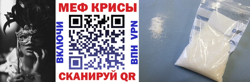 hydra сайт  закладки  Шахты  Мефедрон mephedrone 