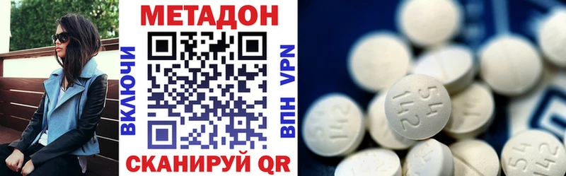что такое наркотик Шахты Метадон белоснежный