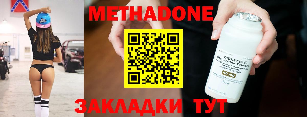 Cocaine  ГАШ  Купить наркоту  Вход с VPN  Шахты  МАРИХУАНА  Меф МЯУ МЯУ   ЭКСТАЗИ 