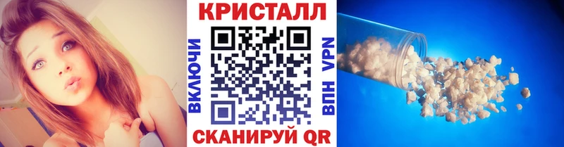 Метамфетамин Methamphetamine  дарнет шоп  Шахты 