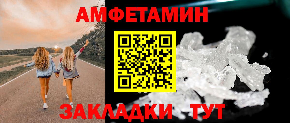 Первитин пудра  Вход с VPN  Шахты  Первитин пудра 