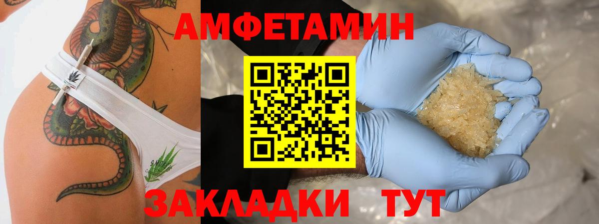 Первитин винт Шахты