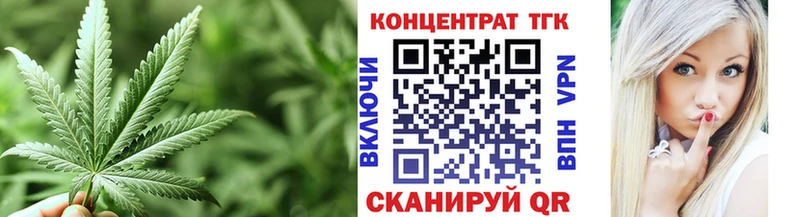 дарнет шоп  Шахты  ТГК вейп 