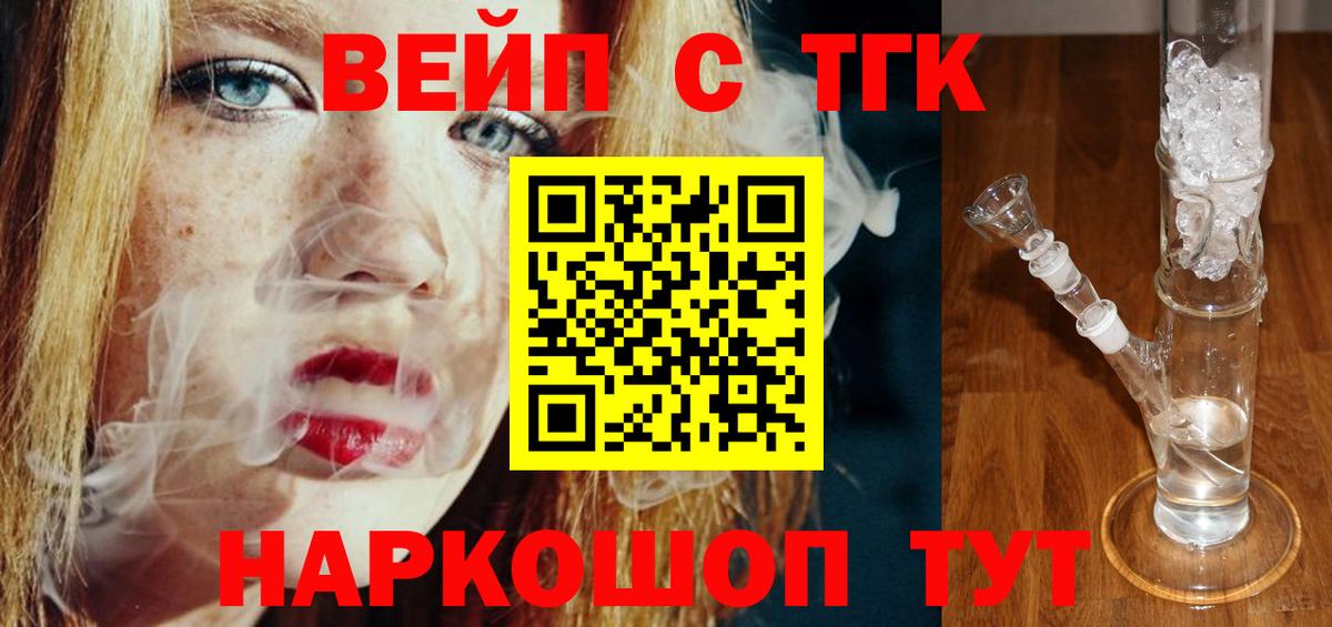 Дистиллят ТГК концентрат Шахты