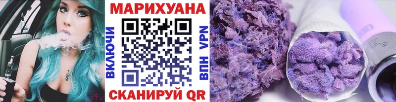 Канабис семена  Шахты 
