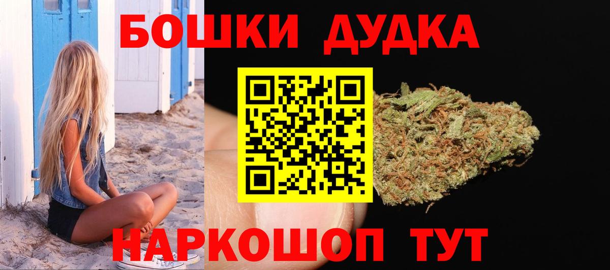 Шишки марихуана OG Kush Шахты